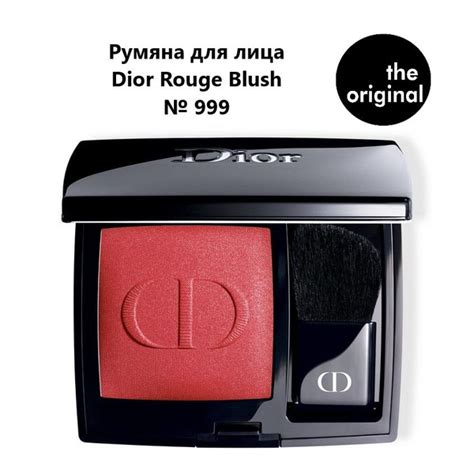 Румяна для лица Dior Rouge Blush DIOR Румяна 0 цвет – .